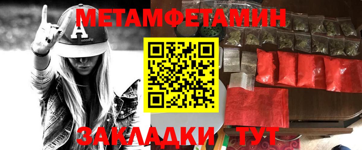 Амфетамин 98% Касимов