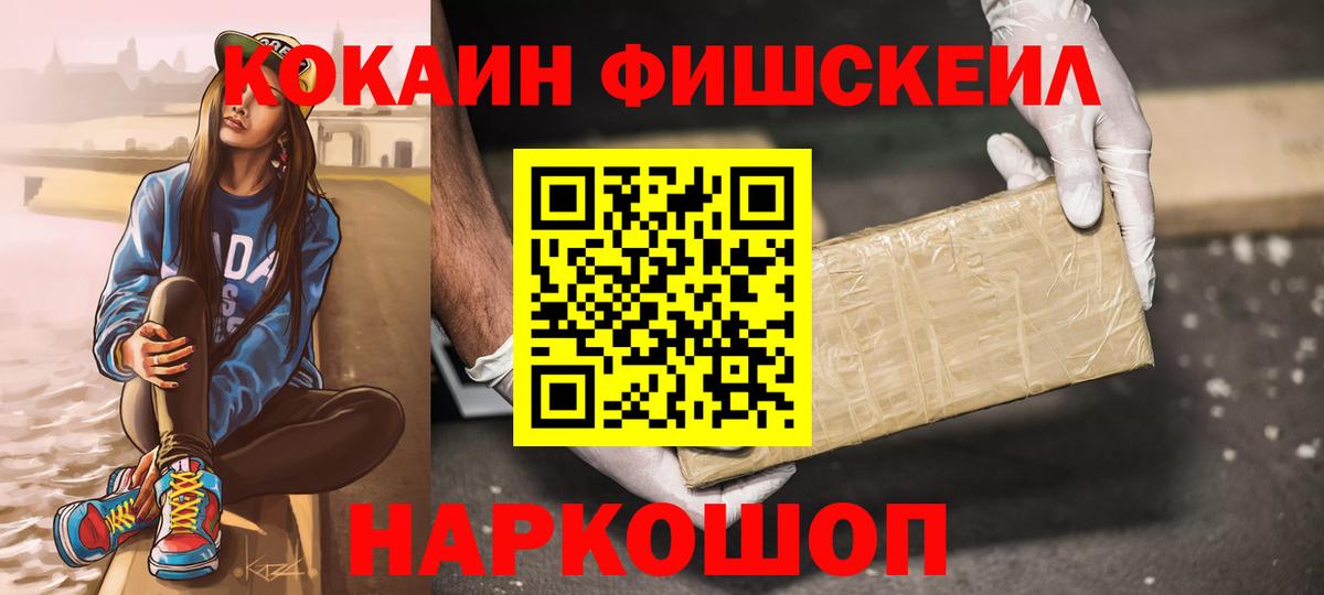 Cocaine 98% Касимов
