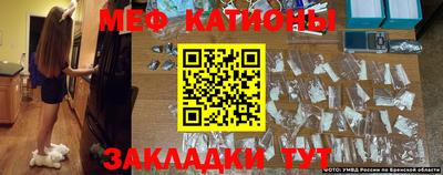 кокаин перу Краснокаменск