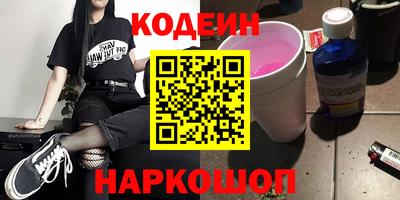 кокаин перу Краснокаменск