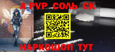 кокаин перу Краснокаменск