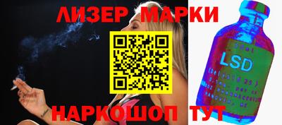 метамфетамин Краснознаменск
