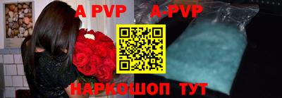 метамфетамин Краснознаменск