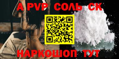 кокаин перу Краснокаменск