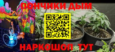 метамфетамин Краснознаменск