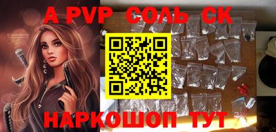 метамфетамин Краснознаменск