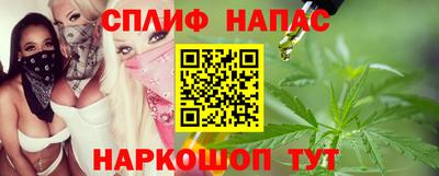 метамфетамин Краснодар