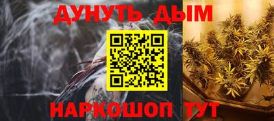 кокаин перу Краснокаменск
