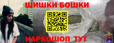 метамфетамин Краснодар
