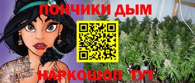 метамфетамин Краснознаменск