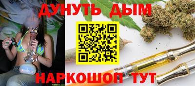 метамфетамин Краснознаменск