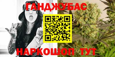метамфетамин Краснодар