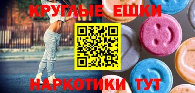 метамфетамин Краснодар
