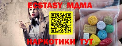 метамфетамин Краснодар