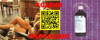 метамфетамин Краснодар