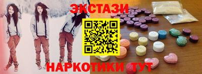 метамфетамин Краснодар