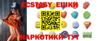 метамфетамин Краснодар
