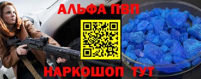 кокаин перу Краснокаменск