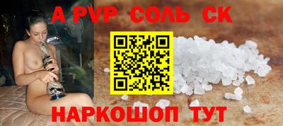 метамфетамин Краснодар