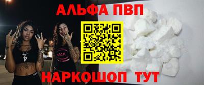 метамфетамин Краснознаменск