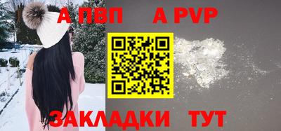метамфетамин Краснодар
