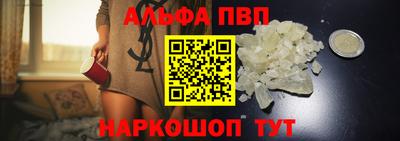 метамфетамин Краснознаменск