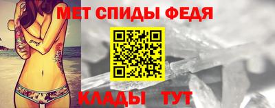 метамфетамин Краснодар
