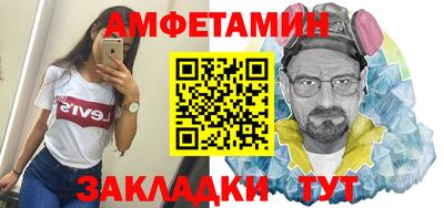 метамфетамин Краснознаменск