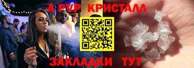 метамфетамин Краснознаменск
