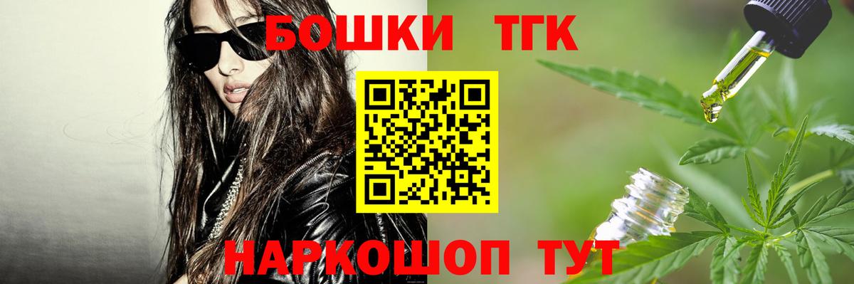 МАРИХУАНА OG Kush  Вход с VPN  МАРИХУАНА Bruce Banner  Касимов 