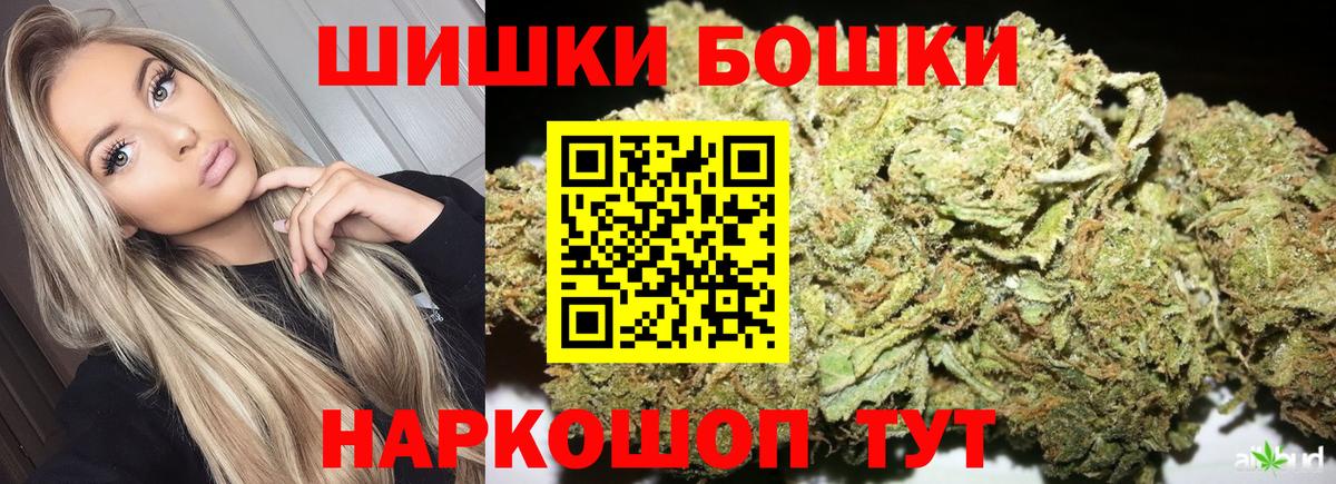 Каннабис THC 21% Касимов